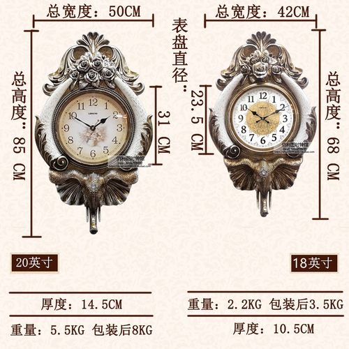 大号豪华大象挂钟客厅挂表欧式复古奢华壁钟艺术时钟创意静音钟表