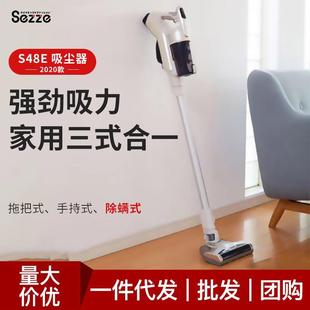 静音小型强力除螨机 日本西哲S48E无线吸尘器家用大吸力手持式