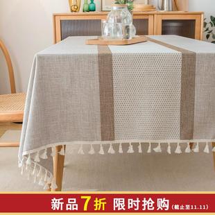 棉麻餐桌布长方形轻奢高级感灰色条纹现代简约茶几布盖布布艺 日式
