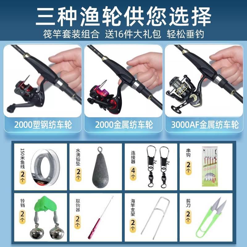 小矶竿钓鱼竿抛杆套装岸抛筏钓竿海杆阀杆软尾矶钓竿垂钓全套渔具