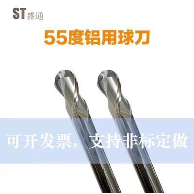 加长金球头铣刀R2R2合.5R3R3.5 R4R4.5R5RR67R8R9R10加长刃