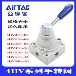 亚德客气动开关手转阀气缸手动转气阀4HV210 08三位四通HV