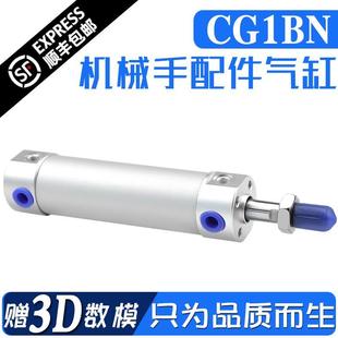 注塑机机械手配件大全气动DHR2U CG1BN20 促销 DPRS 40上下