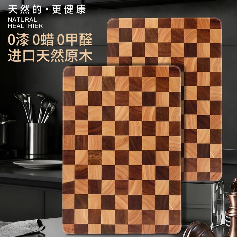 棋盘格菜板防霉抗菌家用实木进口菜板食品级家用切菜案板厨房专用