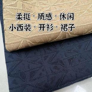 新款 秋季 几何字母提花面料柔挺有型高定马甲裙子风衣外套纯色布料