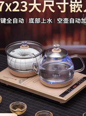 37x23快煮壶嵌入式自动上水电热水壶泡茶专用茶台茶桌一体烧水壶