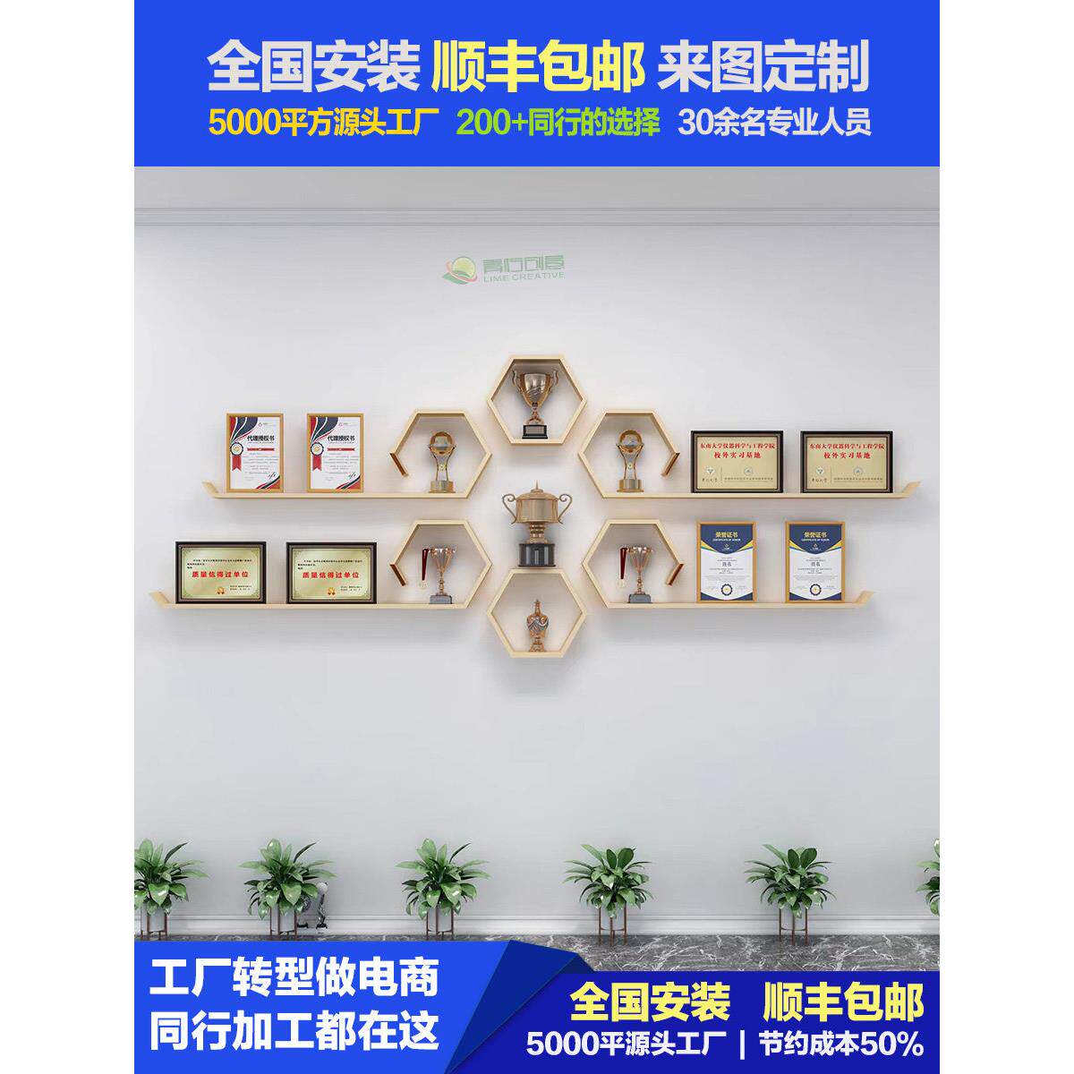 定制荣誉墙展示架烤漆隔板企业展示墙公司放奖杯奖牌实木层板木托