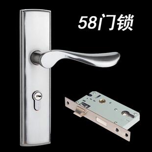 换锁配锁方面板房间门锁58锁体经典卧室内实木门锁板手锁具170mm