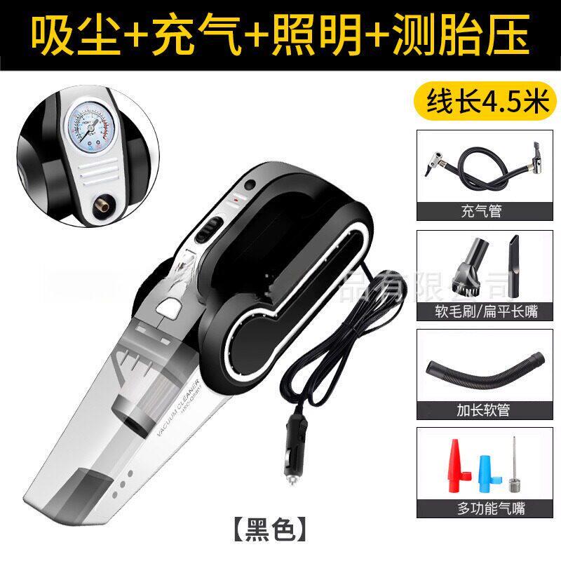 车载有线吸尘器大吸力车用打气机四合一多功能车内手持汽车超强