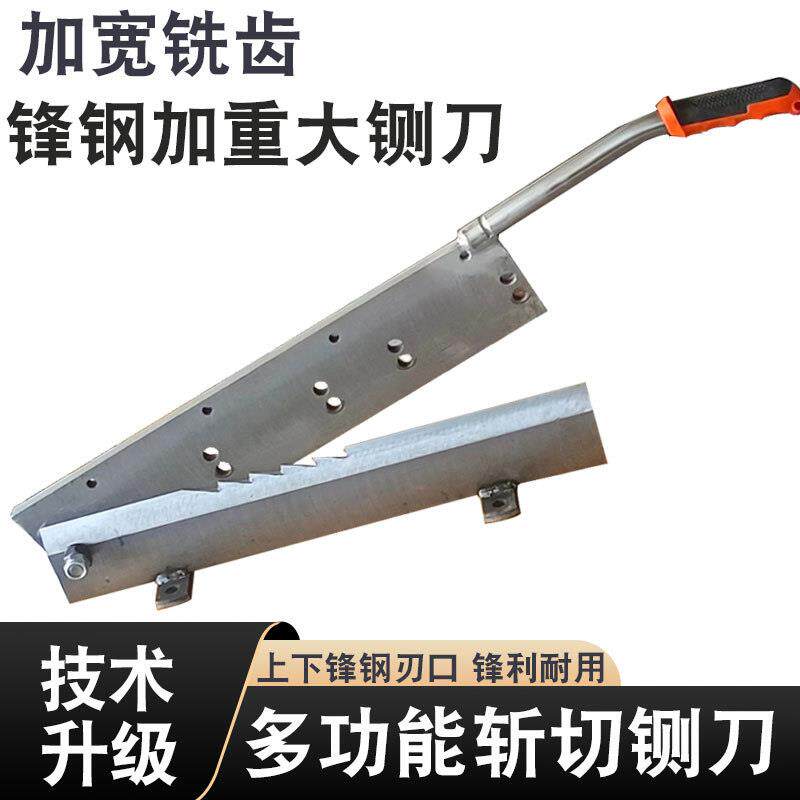 锋钢铡刀切骨刀商用特厚加重猪牛羊棒骨腿骨脊骨排骨砸闸刀切骨机
