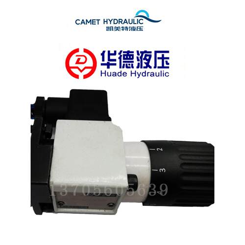 HD-HED80P1X/200L 华德液压压力继电器14KW HED80A1X/350L24KW