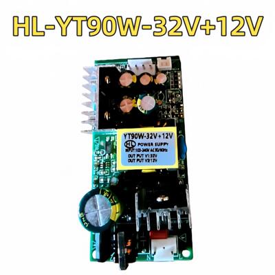 HL90w32v12V 80W 6A 15V 小摇头灯电源 开关电源 祼板电源