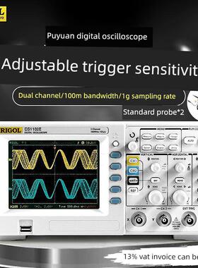 普源Rigol数字示波器Ds1102Z-E/Ds1202Z-E双通道100m200m