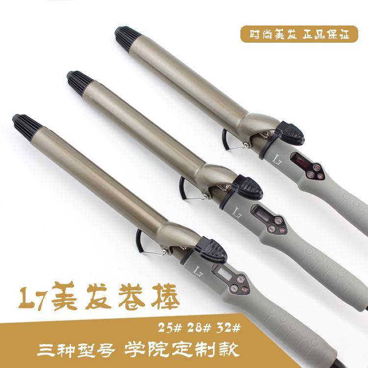 L7美发卷棒液晶显示温度纳米陶瓷釉发热体高温造型卷发棒加长款
