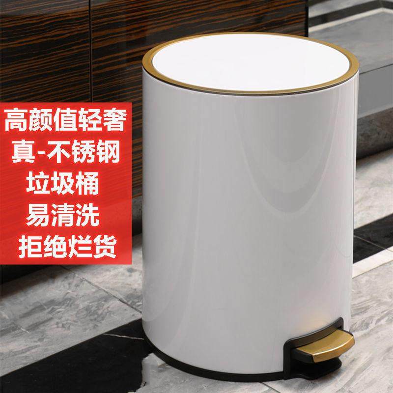 垃圾桶家用大容量客厅化妆室卧室带盖子不锈钢厕所办公室轻奢脚踩