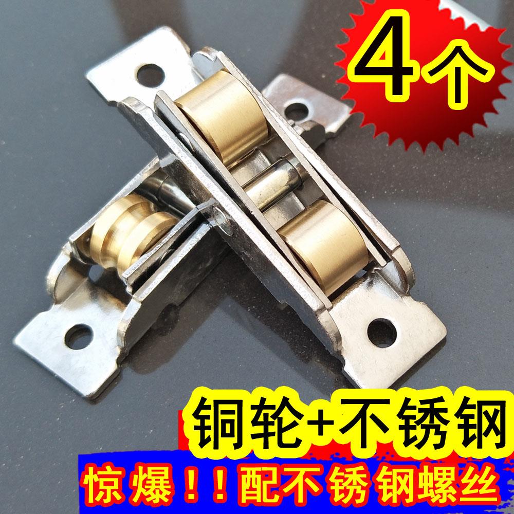 塑钢门窗滑轮不锈钢纯铜推拉平移老式玻璃门窗滚针轴承下轮小滚轮