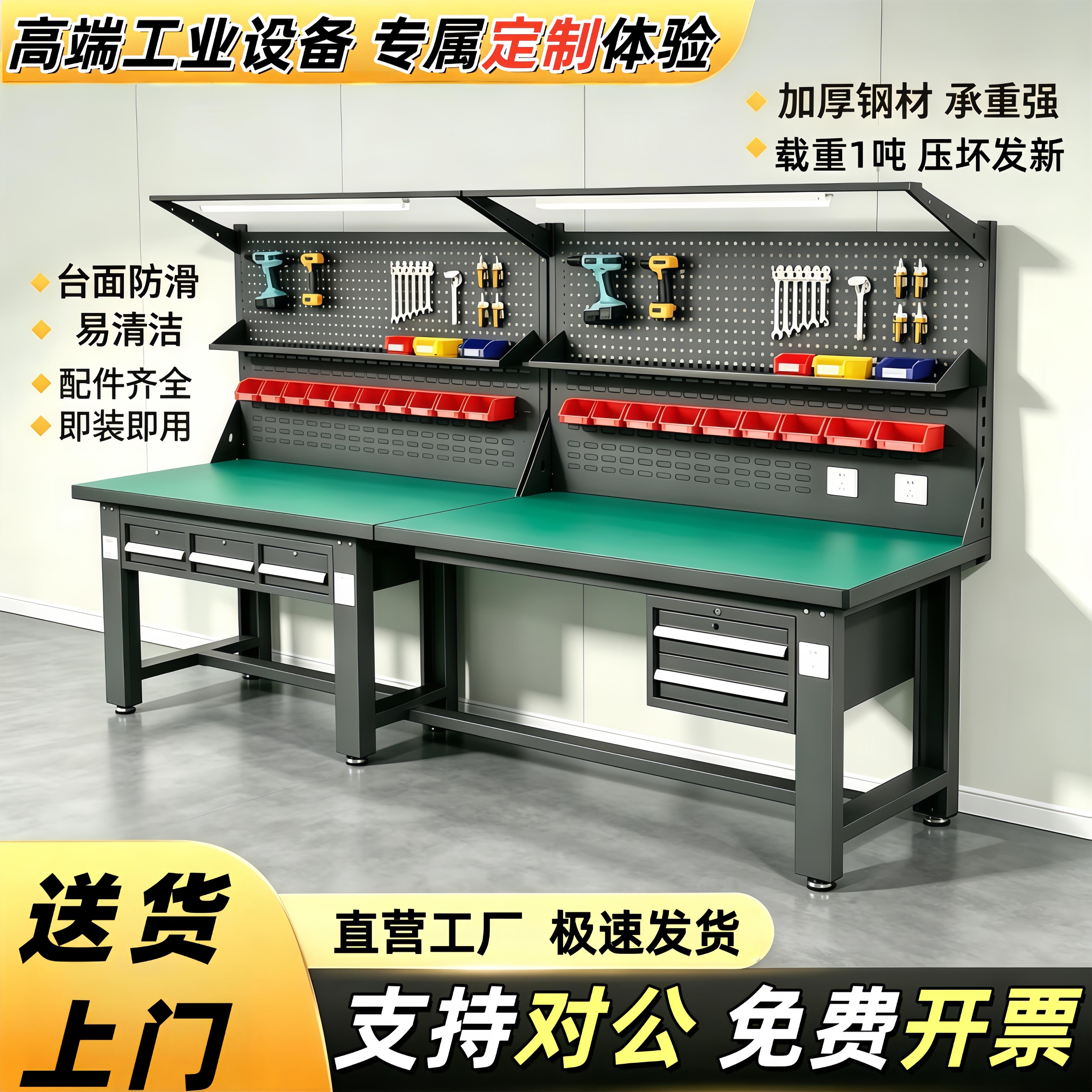 防静电重型工作台钳工工作台车间工厂维修工作台不锈钢实验检验台