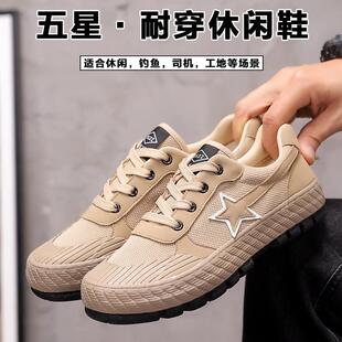 低帮解放鞋男农田干活春夏季户外防滑耐磨帆布工地透气劳动劳保鞋