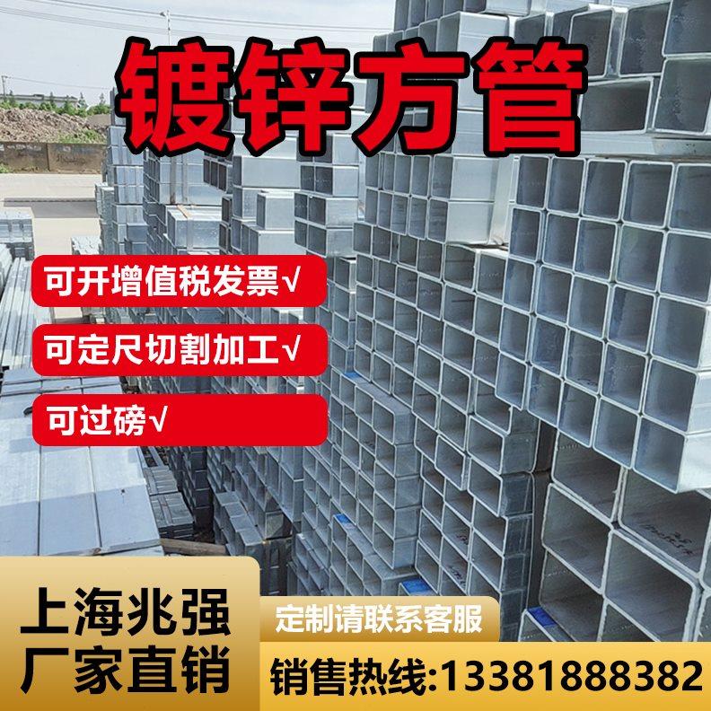热镀锌方管冷镀矩形空心黑铁定制加工6080厚薄壁Q235Q355幕墙方钢