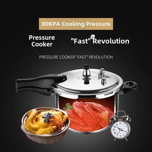 揭宝不锈钢304加厚高压锅小型家用商用电磁炉燃气通用迷你压力锅