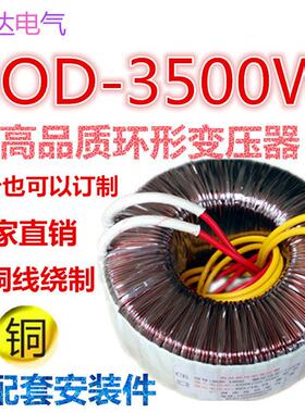 环形隔离变压器380V220V转50V86步进12N电机双24V36V48V60V70V110