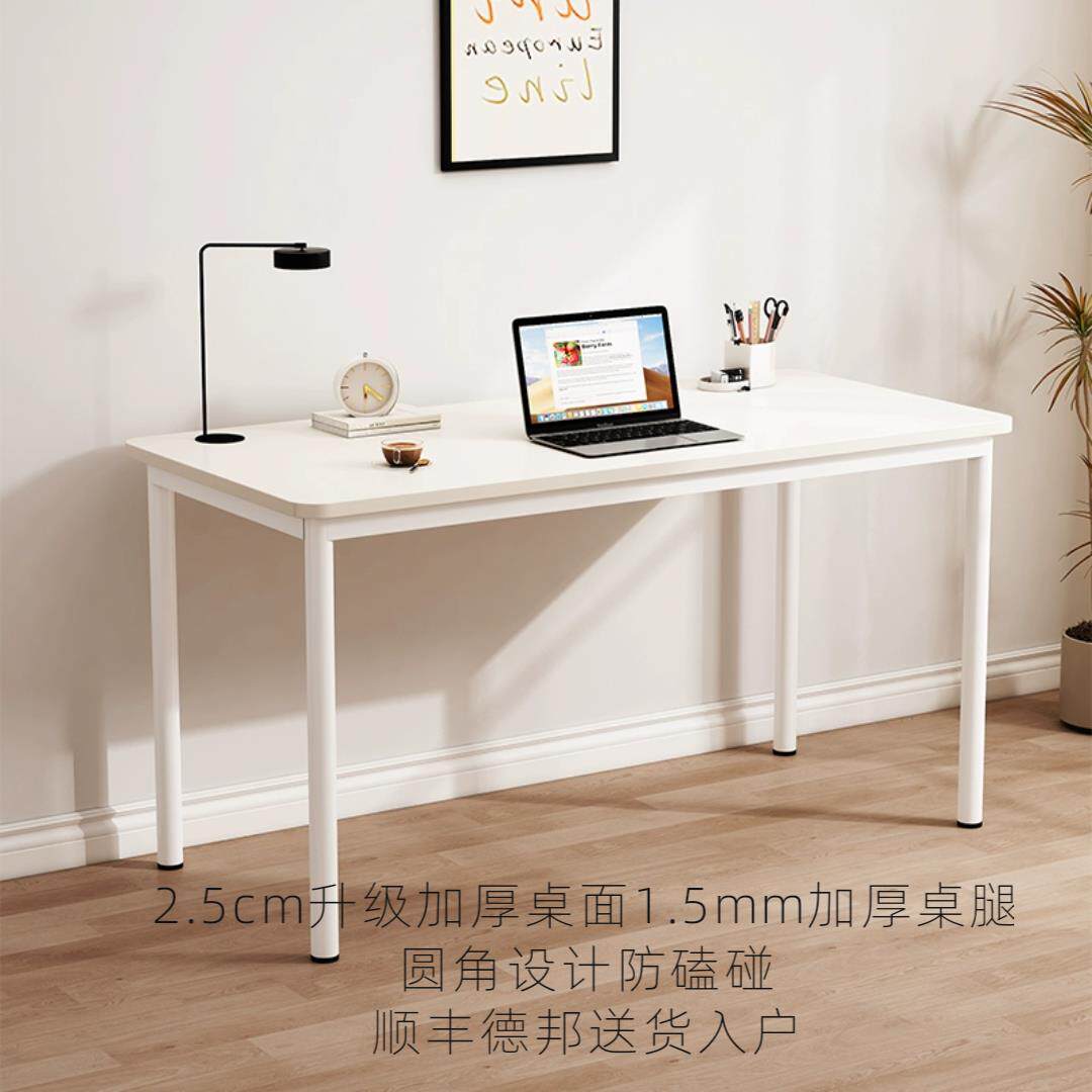 现代极简欧式办公学习桌工位桌电脑桌电竞桌餐桌写字桌组合桌