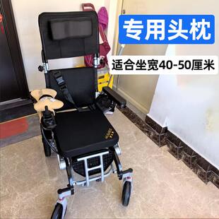 家用轮椅配件网布高靠背加高手动电动国标专用轮椅车加高颈靠头枕