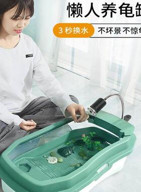 ADA智能鱼缸适用分离式龟缸 龟盆 鱼缸防逃逸龟便分离 巴西龟养龟