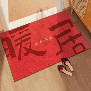 轻奢丝圈入户门地垫可裁剪脚垫家用门口玄关地毯防滑红色进门垫子