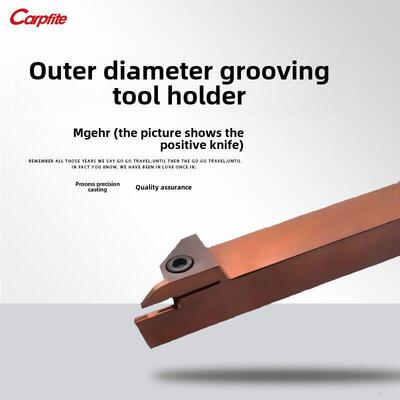 Mgehr/L数控刀具杆弹簧钢防震切割槽开槽外径加长防震刀具杆