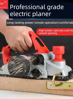 多功能电动刨床家用小包台式木工刨床木工工具电动刨床刨床砧板