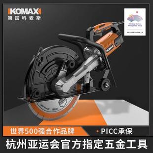 德国进口开槽机混凝土马路切割机水电切墙机无尘水泥路石材墙体开