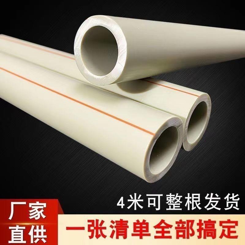 金牛抗冻灰色ppr水管20 25 32家装工程冷热水管4分6分1寸热熔水管
