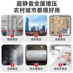 增压泵家用静音自来水全自动自吸冷热水加压吸水220V水塔增压水泵