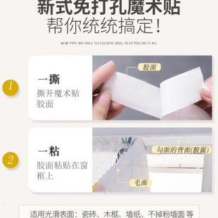 乌鲁木齐 遮阳窗户遮挡卧 包邮 百货魔术贴窗帘简易遮光布免打孔安装