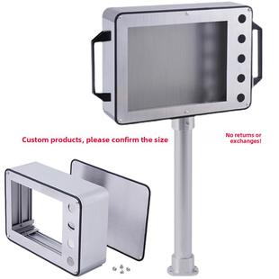 定制触摸屏安装盒7寸威纶控制箱人机界面支架