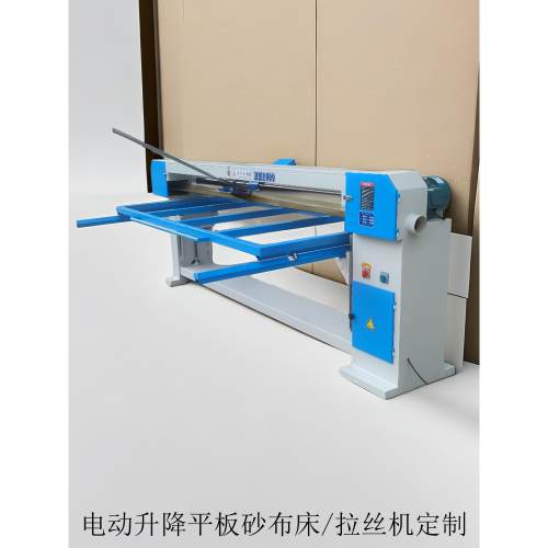 木工用MM2500三角手押拉丝机手动升降平板式金属打磨电动砂布床