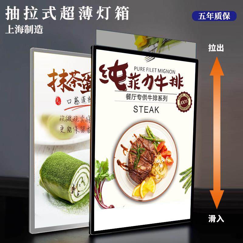 超薄抽画灯箱广告牌挂墙式钢化玻璃招牌led发光高亮海报菜单展示,商业/办公家具,灯箱,淘宝优惠券,粉丝福利购,淘宝优惠卷