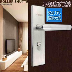 室内卧室房门锁可调节免改孔锁通用型房间门锁家用带钥匙双舌门锁