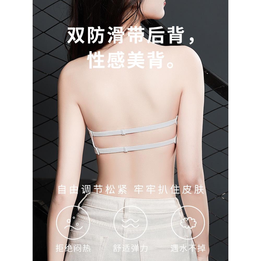 挂脖内衣女夏季薄款抹胸防滑裹胸隐形美背吊带无痕凉感无肩带文胸