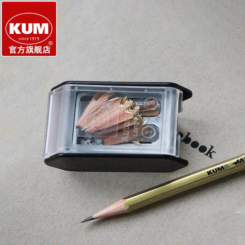 德国KUM高锋利高硬度刀刃AS3削笔器素描设计师建筑师学生美术生削