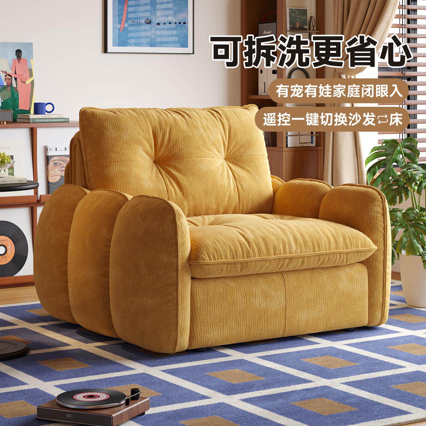 木宫匠家居曲奇电动沙发床折叠两用2026新款小户型多功能沙发懒人