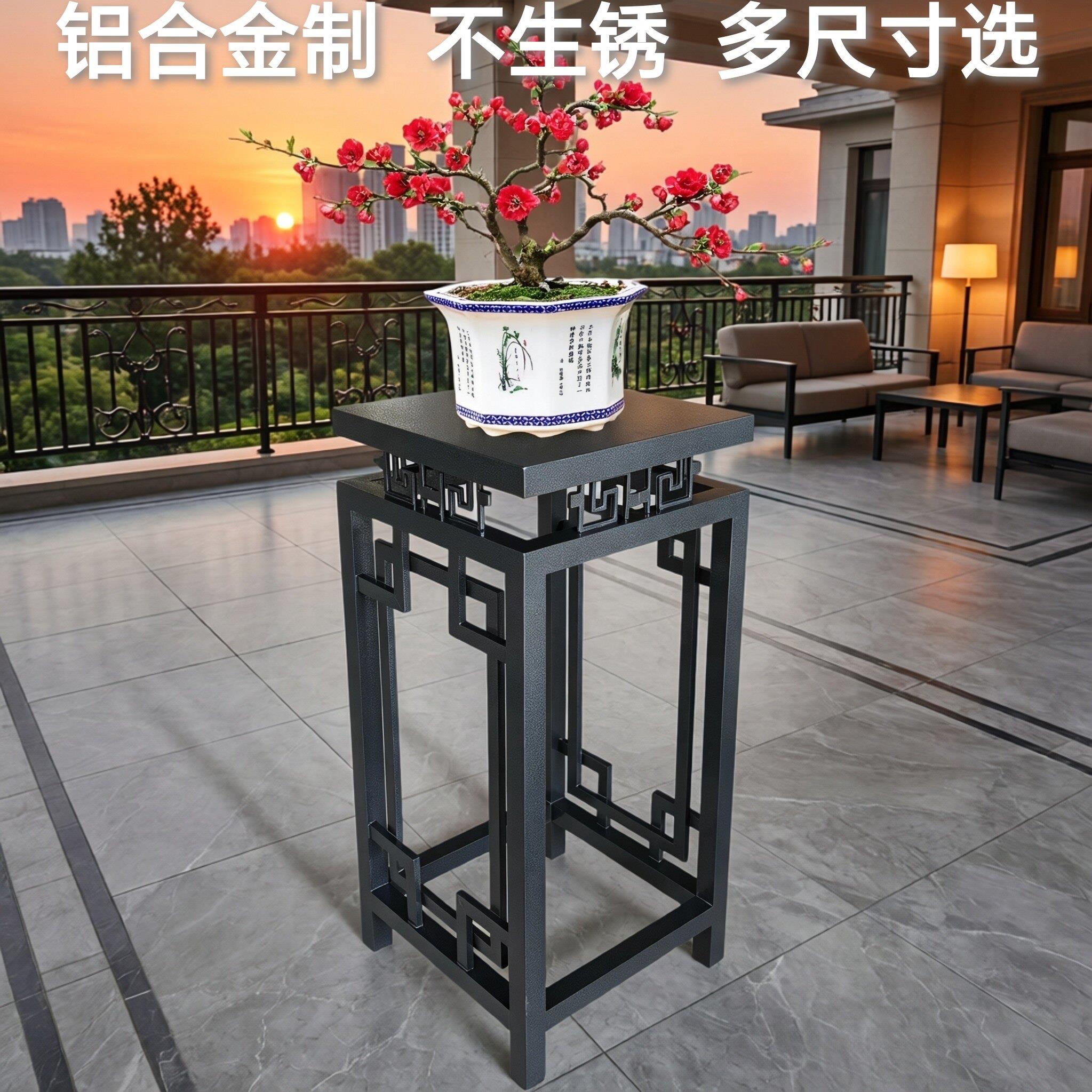 仿古铝合金花架方形客厅阳台庭院多层承重防锈盆景架置物架可定制