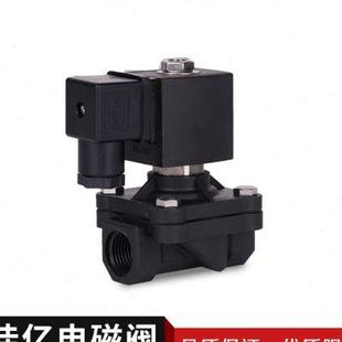 现货供应二位二通塑料电磁阀开关阀控制电子阀进水气阀2W16015