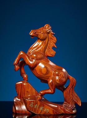 花梨木雕马摆件实木雕刻生肖马工艺品红木马家居客厅装饰开业礼品