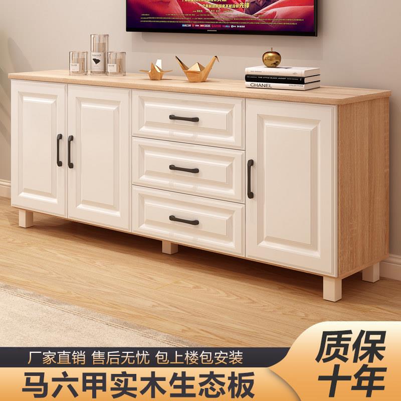 实木电视柜简约小户型白色储物柜组合地柜卧室电视柜高款现代简约