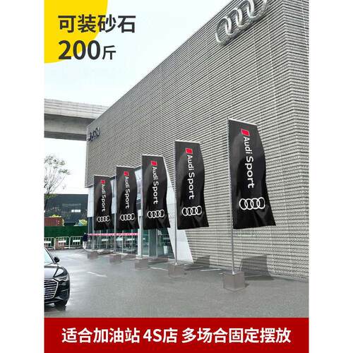北京广告宣传不锈钢方形注沙棋杆道旗双面户外刀旗彩旗5米7米伸缩