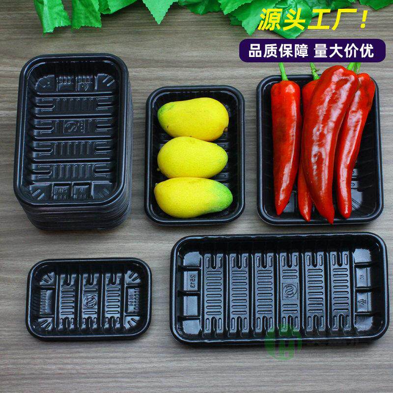一次性塑料托盘超市生鲜托盘肉水果蔬菜包装盒海鲜保鲜打包盒黑色