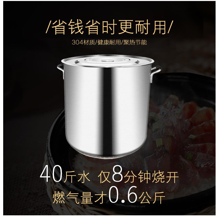 炫焰304不锈钢翅片节能高锅商用燃气带盖子圆桶加厚卤桶熟食卤肉