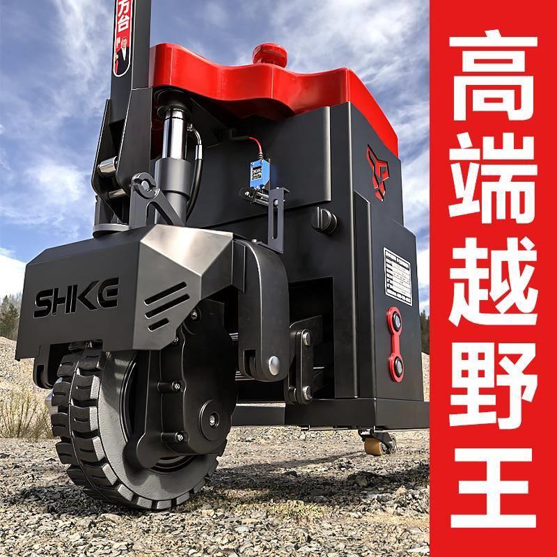 RI0T狮克越野电动叉车3吨液压地牛工地仓库托盘车工厂液压电动搬